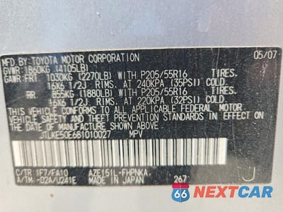 Zdjęcie 12 z 12 samochodu: 2008 SCION XB BASE VIN:JTLKE50E681010027 - miniatura