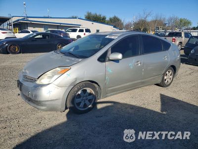 2005 TOYOTA PRIUS JTDKB20UX57051313 - główne zdjęcie licytacji z USA - miniatura