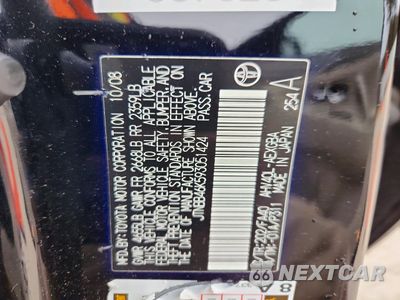 Zdjęcie 13 z 14 samochodu: 2009 TOYOTA CAMRY HYBRID BASE VIN:JTNBB46K593051424 - miniatura