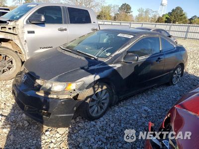 2011 HONDA CIVIC EX 2HGFG1B88BH512975 - główne zdjęcie licytacji z USA - miniatura