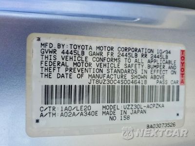 Zdjęcie 12 z 12 samochodu: 1995 LEXUS SC 400 BASE VIN:JT8UZ30C4S0046418 - miniatura