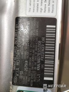 Zdjęcie 13 z 13 samochodu: 2014 KIA CADENZA PREMIUM VIN:KNALN4D71E5152308 - miniatura
