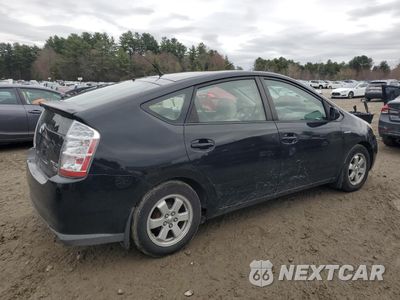 Trzecie zdjęcie samochodu z tyłu: 2007 TOYOTA PRIUS VIN:JTDKB20U677561127 - miniatura