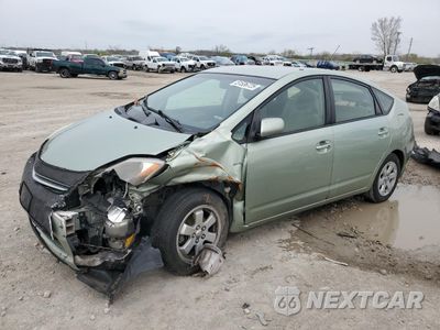 2006 TOYOTA PRIUS JTDKB20U567530028 - główne zdjęcie licytacji z USA - miniatura