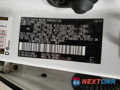 Zdjęcie 13 z 15 samochodu: 2014 LEXUS GX 460 VIN:JTJBM7FX3E5071324 - miniatura