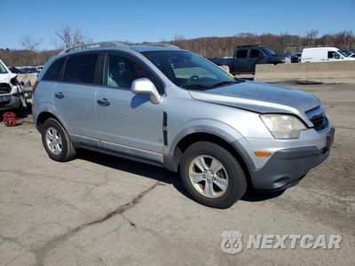 Czwarte zdjęcie samochodu z boku: 2009 SATURN VUE XE VIN:3GSDL43N69S585510 - miniatura