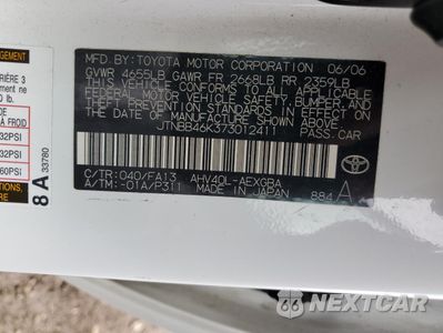 Zdjęcie 12 z 14 samochodu: 2007 TOYOTA CAMRY HYBRID VIN:JTNBB46K373012411 - miniatura