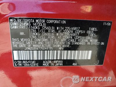 Zdjęcie 13 z 13 samochodu: 2007 TOYOTA RAV4 VIN:JTMZD35V775044785 - miniatura