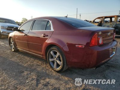 Drugie zdjęcie samochodu z przodu: 2008 CHEVROLET MALIBU 2LT VIN:1G1ZJ57BX8F271139 - miniatura