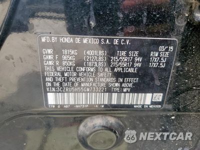 Zdjęcie 14 z 14 samochodu: 2016 HONDA HR-V EX VIN:3CZRU5H55GM733221 - miniatura