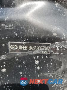 Zdjęcie 12 z 12 samochodu: 2010 LEXUS HS 250H VIN:JTHBB1BA3A2003042 - miniatura