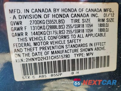 Zdjęcie 13 z 13 samochodu: 2012 ACURA MDX TECHNOLOGY VIN:2HNYD2H31CH515780 - miniatura
