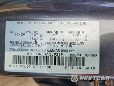 Zdjęcie 12 z 12 samochodu: 2010 MAZDA 3 S VIN:JM1BL1H65A1239389 - miniatura