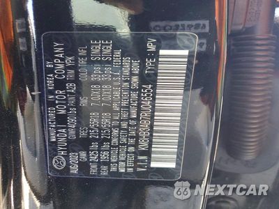 Zdjęcie 14 z 14 samochodu: 2024 HYUNDAI KONA SEL VIN:KM8HB3AB7RU046554 - miniatura
