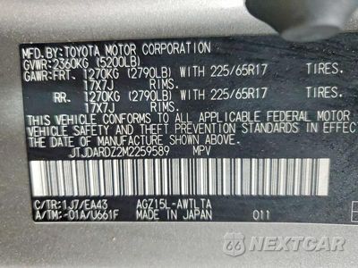 Zdjęcie 12 z 12 samochodu: 2021 LEXUS NX 300 BASE VIN:JTJDARDZ2M2259589 - miniatura