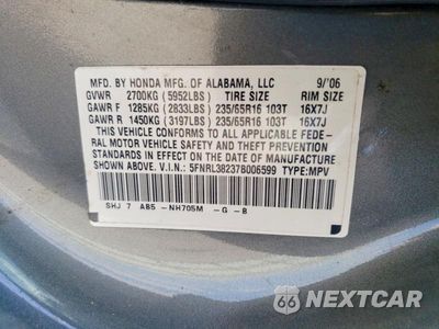Zdjęcie 13 z 13 samochodu: 2007 HONDA ODYSSEY LX VIN:5FNRL38237B006599 - miniatura