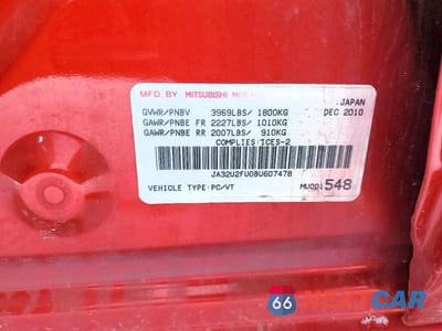 Zdjęcie 13 z 13 samochodu: 2011 MITSUBISHI LANCER ES VIN:JA32U2FU0BU607478 - miniatura