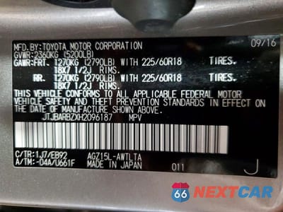 Zdjęcie 12 z 12 samochodu: 2017 LEXUS NX 200T F SPORT VIN:JTJBARBZXH2096187 - miniatura