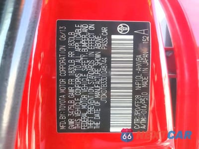 Zdjęcie 12 z 12 samochodu: 2013 TOYOTA PRIUS C VIN:JTDKDTB33D1048744 - miniatura