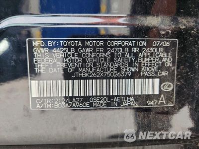 Zdjęcie 13 z 13 samochodu: 2007 LEXUS IS 250 VIN:JTHBK262X75026379 - miniatura
