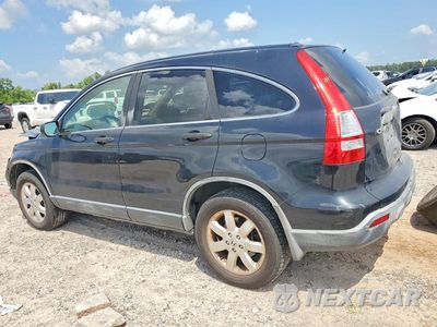 Drugie zdjęcie samochodu z przodu: 2007 HONDA CR-V EX VIN:JHLRE38567C055638 - miniatura