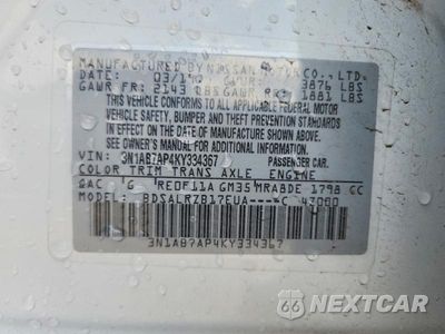 Zdjęcie 12 z 12 samochodu: 2019 NISSAN SENTRA SR VIN:3N1AB7AP4KY334367 - miniatura