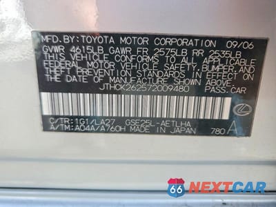 Zdjęcie 12 z 12 samochodu: 2007 LEXUS IS 250 VIN:JTHCK262572009480 - miniatura