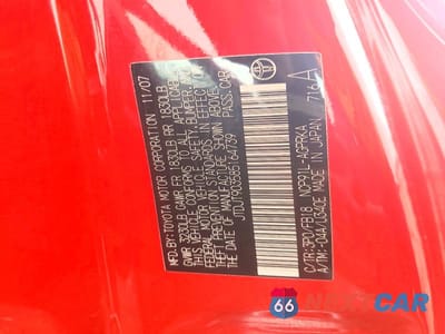 Zdjęcie 12 z 12 samochodu: 2008 TOYOTA YARIS BASE VIN:JTDJT903585164739 - miniatura