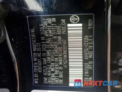 Zdjęcie 13 z 13 samochodu: 2022 TOYOTA CAMRY HYBRID SE VIN:4T1G31AK9NU591467 - miniatura