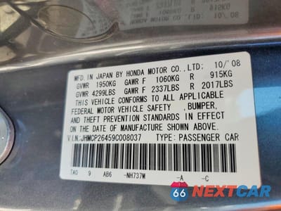 Zdjęcie 13 z 13 samochodu: 2009 HONDA ACCORD VIN:JHMCP26459C008037 - miniatura