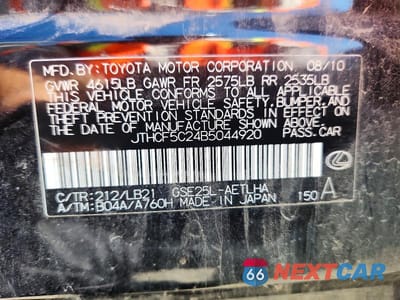 Zdjęcie 12 z 12 samochodu: 2011 LEXUS IS 250 BASE VIN:JTHCF5C24B5044920 - miniatura