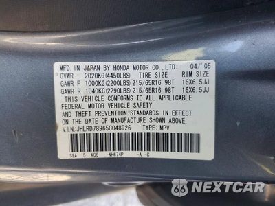 Zdjęcie 14 z 14 samochodu: 2005 HONDA CR-V SE VIN:JHLRD78965C048926 - miniatura