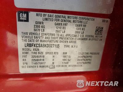 Zdjęcie 14 z 14 samochodu: 2019 BUICK ENVISION ESSENCE VIN:LRBFXCSA8KD027115 - miniatura
