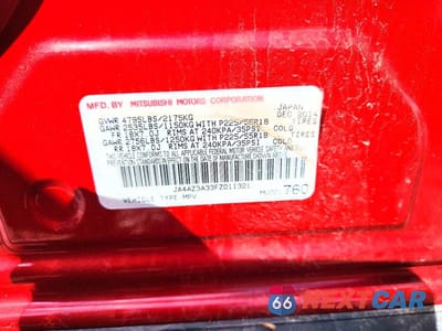 Zdjęcie 12 z 12 samochodu: 2015 MITSUBISHI OUTLANDER SE VIN:JA4AZ3A33FZ011321 - miniatura