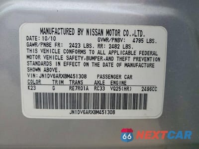 Zdjęcie 12 z 12 samochodu: 2011 INFINITI G25 SEDAN X VIN:JN1DV6ARXBM451308 - miniatura