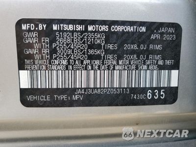 Zdjęcie 13 z 13 samochodu: 2023 MITSUBISHI OUTLANDER SE VIN:JA4J3UA82PZ053113 - miniatura