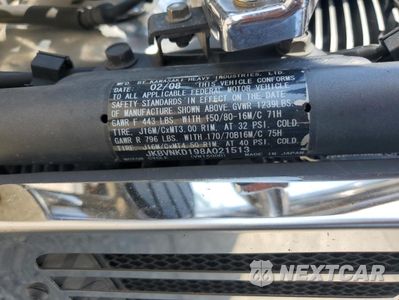 Zdjęcie 9 z 10 samochodu: 2008 KAWASAKI VN1600 D VIN:JKBVNKD198A021513 - miniatura