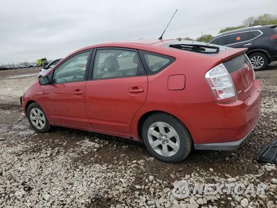 Drugie zdjęcie samochodu z przodu: 2008 TOYOTA PRIUS VIN:JTDKB20U783337924 - miniatura