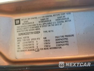 Zdjęcie 12 z 12 samochodu: 2007 HUMMER H2 SUT VIN:5GRGN22U77H103924 - miniatura