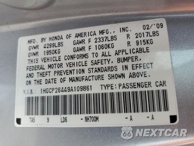Zdjęcie 12 z 14 samochodu: 2009 HONDA ACCORD LXP VIN:1HGCP26449A109861 - miniatura