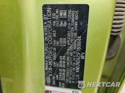 Zdjęcie 12 z 12 samochodu: 2015 KIA SOUL VIN:KNDJN2A25F7806644 - miniatura