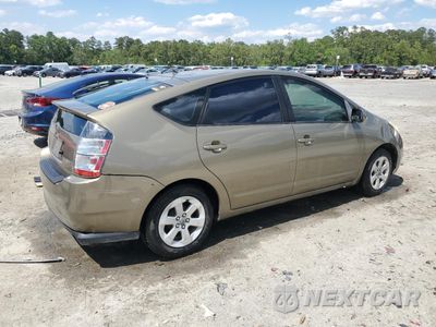 Trzecie zdjęcie samochodu z tyłu: 2005 TOYOTA PRIUS VIN:JTDKB20U653044074 - miniatura