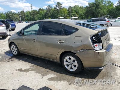 Drugie zdjęcie samochodu z przodu: 2005 TOYOTA PRIUS VIN:JTDKB20U653044074 - miniatura
