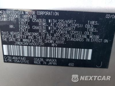 Zdjęcie 13 z 13 samochodu: 2006 TOYOTA RAV4 LIMITED VIN:JTMZK34V165001291 - miniatura