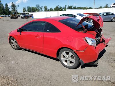Drugie zdjęcie samochodu z przodu: 2007 HONDA CIVIC EX VIN:2HGFG12877H502588 - miniatura