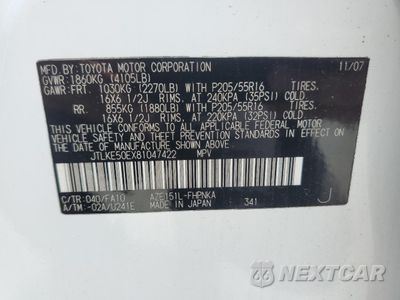 Zdjęcie 13 z 15 samochodu: 2008 TOYOTA SCION XB VIN:JTLKE50EX81047422 - miniatura