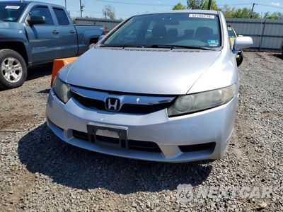 Piąte zdjęcie samochodu w środku: 2010 HONDA CIVIC LX-S VIN:19XFA1F64AE074359 - miniatura
