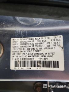 Zdjęcie 13 z 13 samochodu: 2011 HONDA CR-V SE VIN:JHLRE4H42BC006815 - miniatura