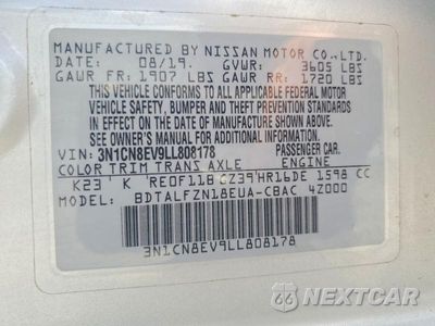 Zdjęcie 12 z 12 samochodu: 2020 NISSAN VERSA SV VIN:3N1CN8EV9LL808178 - miniatura