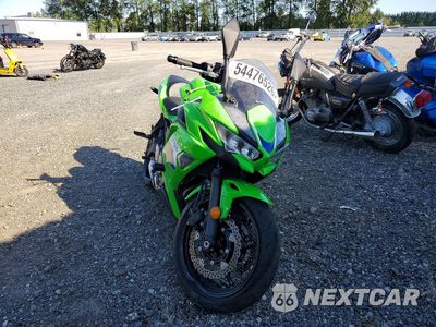 Drugie zdjęcie samochodu z przodu: 2026 KAWASAKI EX650 P VIN:ML5EXEP1XTDAH0592 - miniatura